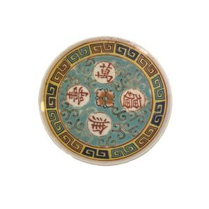 Chinese Porcelain Turquoise Blue Mun Shou Longevity Soy Sauce Dish 3 3/4"‎